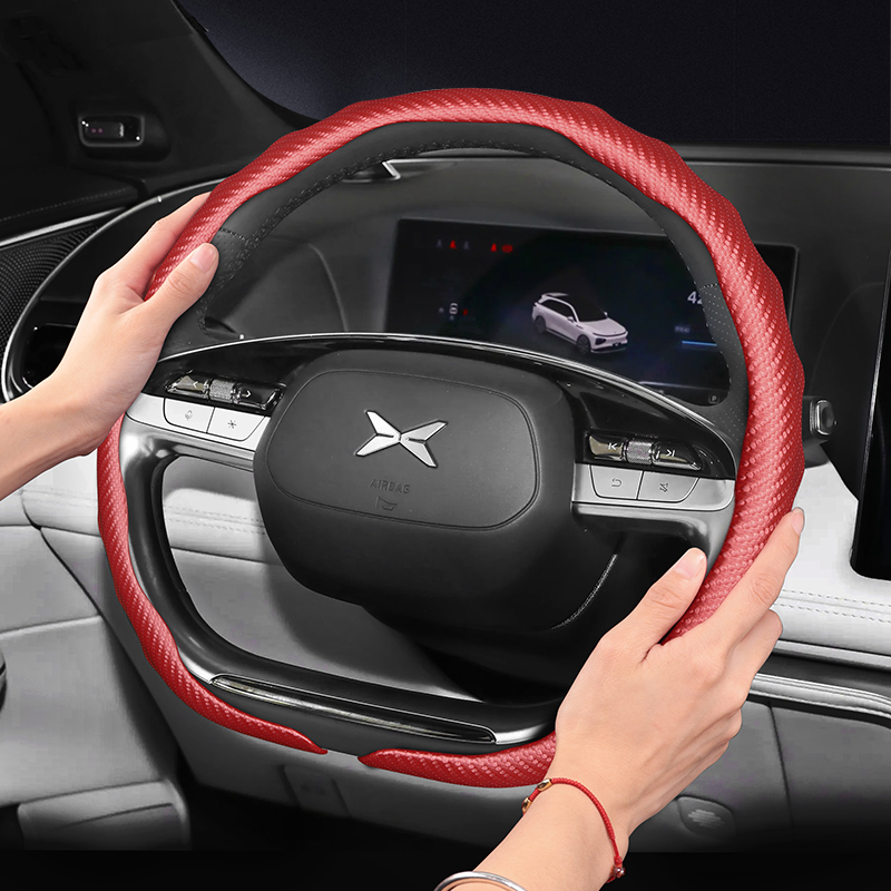 Interior Design Style Quiz - Suitable for Xpeng Matte Carbon Fiber