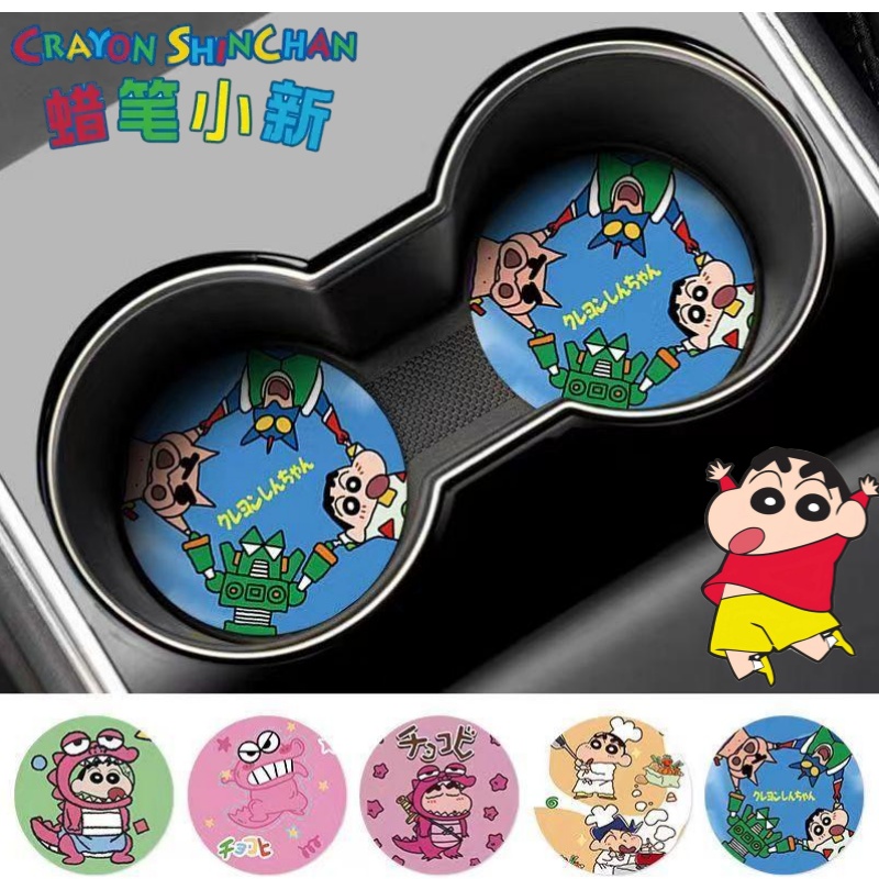 Crayon Shin-chan Nohara Shinno - đánh giá và giá Interior Design Styles