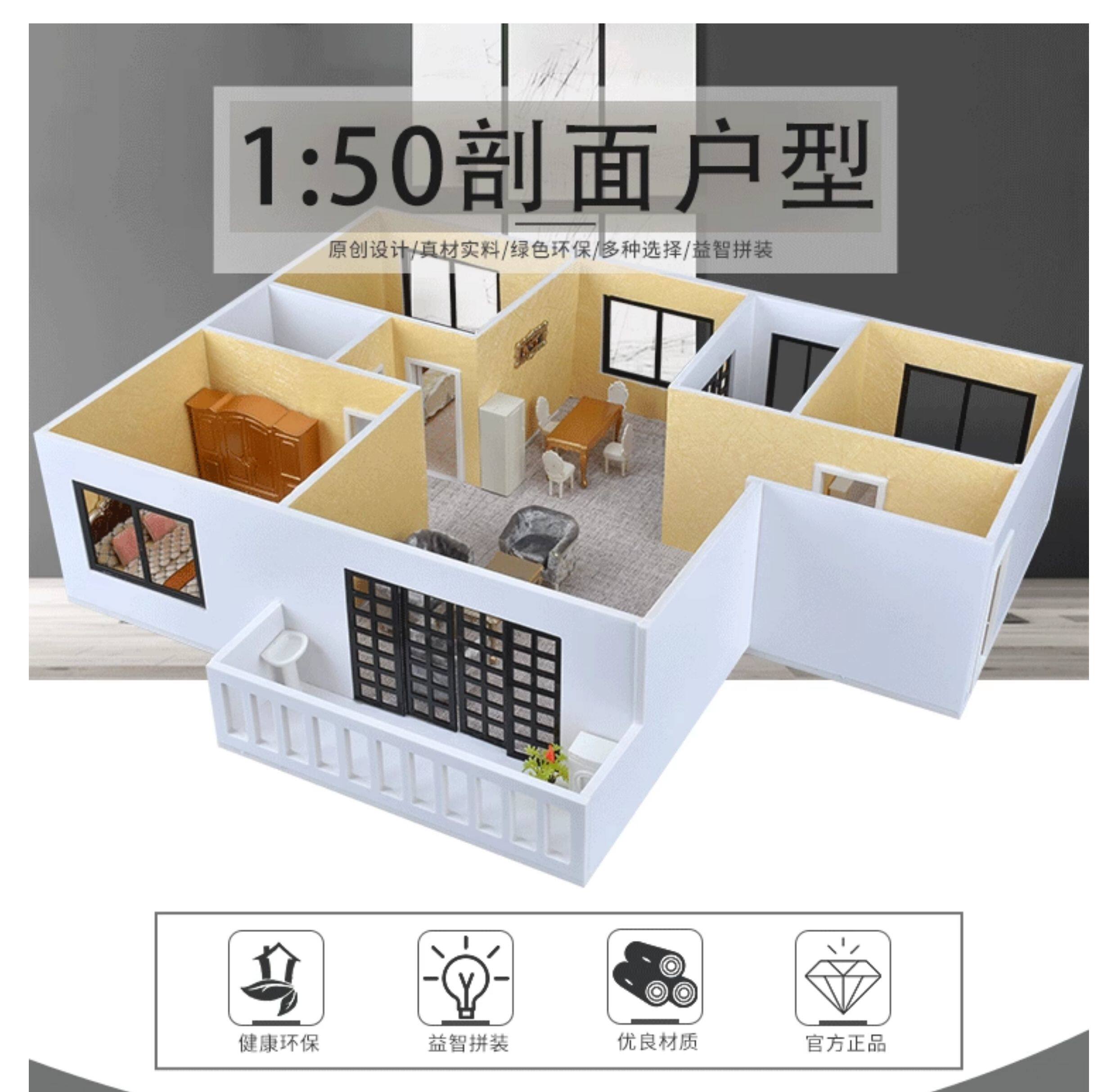 1:50 Scale Sand Table Diorama  - đánh giá và giá Interior Design Concept